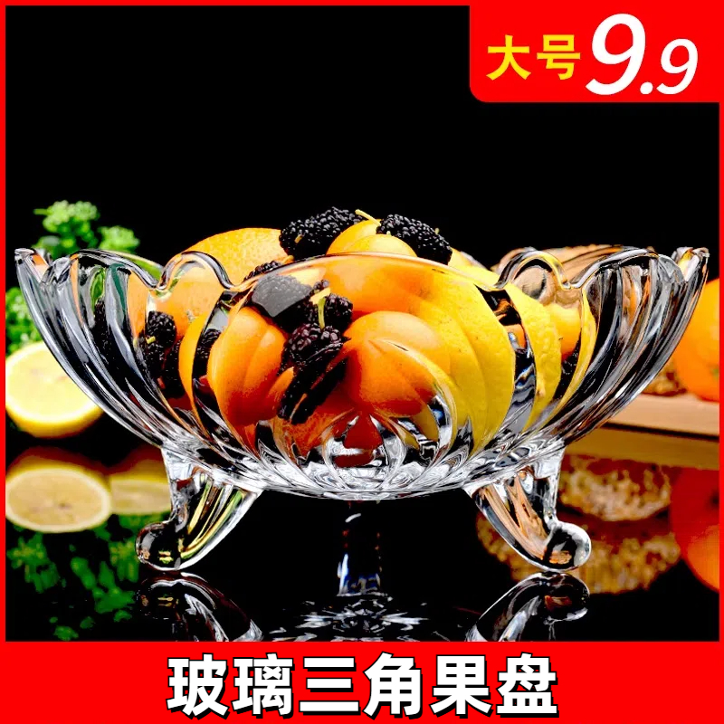 2023新款轻奢大号玻璃水果盘