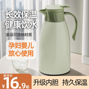 热水保温壶玻璃内胆热水壶家用开水壶暖瓶大容量办公室保温瓶茶壶