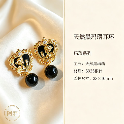 天然黑玛瑙耳环s925银针原创设计饰品女轻奢小众耳坠耳饰耳钉小众