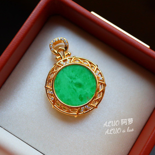 天然翡翠香囊吊坠纯银镶嵌原创设计饰品女苹果绿圆牌轻奢小众高级