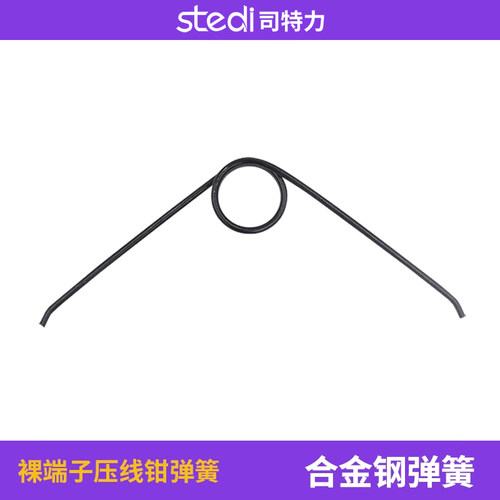 弹簧司特力Ak2MA原装弹簧
