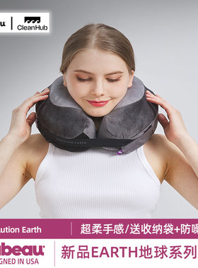 新品Cabeau earth颈枕全支撑记忆棉u型枕户外枕头长途飞机旅行枕