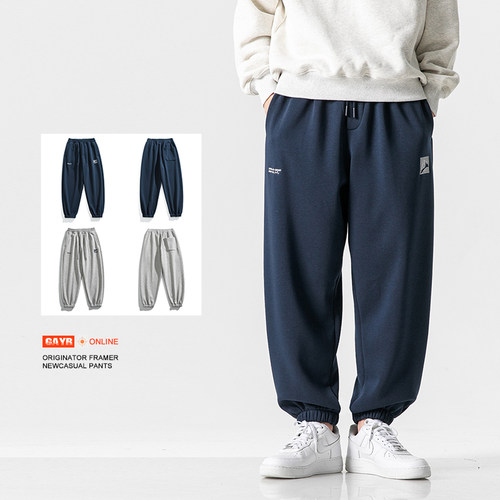 款号WK047-P85  重磅450克冬季加绒加厚全包边束脚运动裤