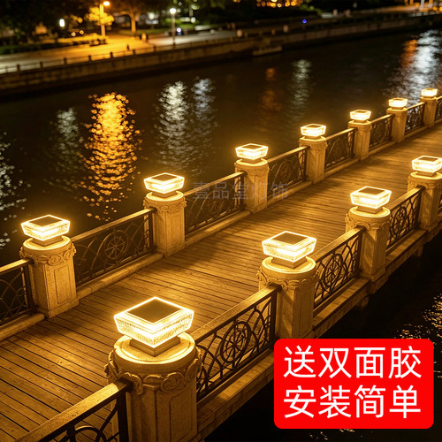 太阳能柱头灯户外方形围墙灯