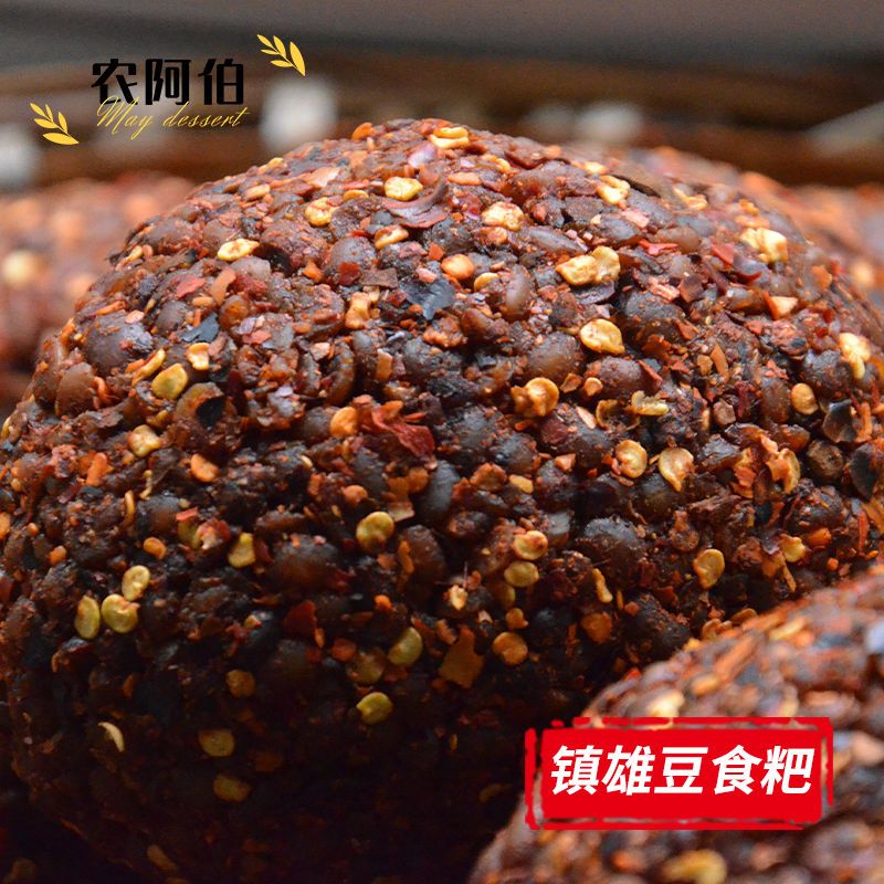 豆食粑镇雄特产五香麻辣半干豆食云南风味调味品手工制作下饭菜