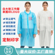 印制一次性工作服防尘衣服无纺布加厚实验服参观服印字logo白大褂
