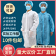 一次性工作服白大褂无纺布防尘养殖食品厂实验室参观服加厚隔离衣