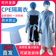 一次性围裙带袖CPE袍反穿衣