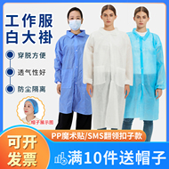 一次性无纺布连体防护服