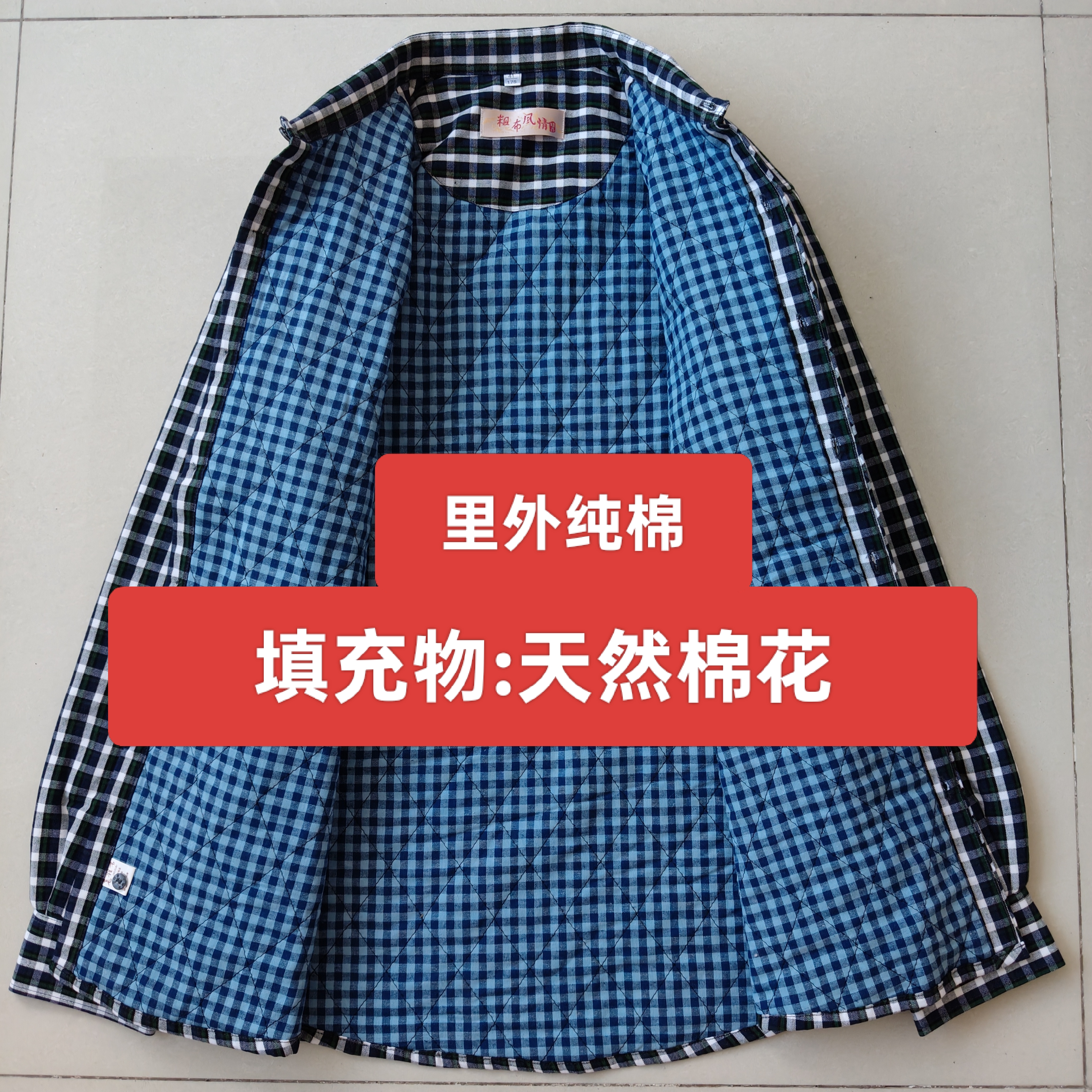 粗布风情加厚冬纯棉花棉衬衣暖和