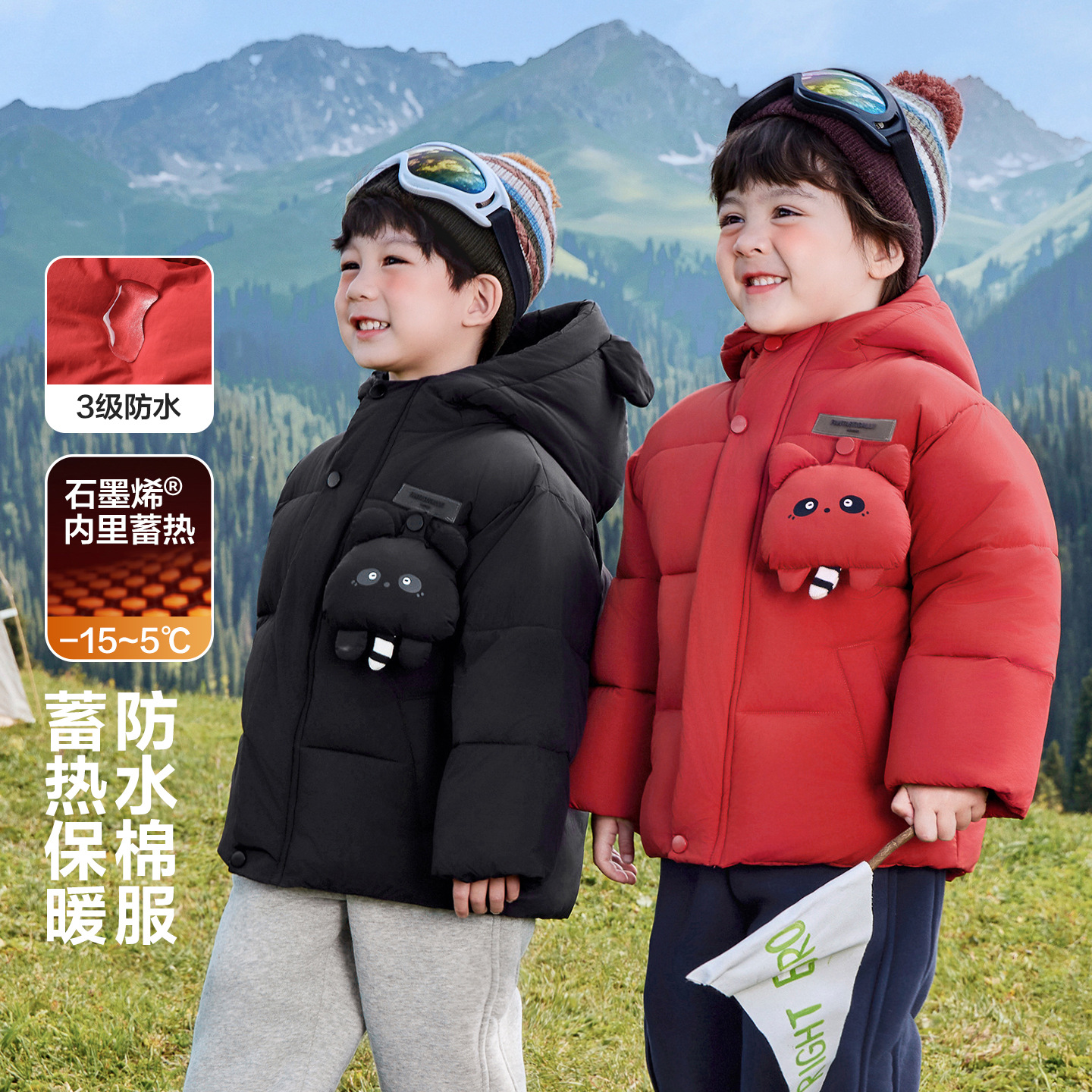 3-8岁男童卡通棉服外套冬季2025款棉袄儿童宝宝小童装冬款棉上衣