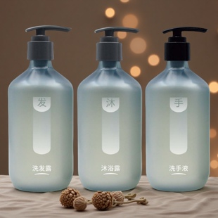 汉庭酒店同款Space Spirit冷杉香氛洗发露沐浴露洗手液淡雅清香