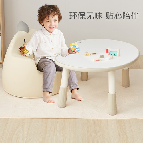 zryz幼儿宝宝花生桌可升降