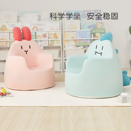 ZRYZ儿童卡通沙发幼儿椅