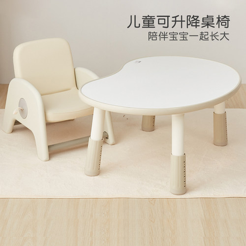 花生桌儿童沙发可升降椅子阅读区