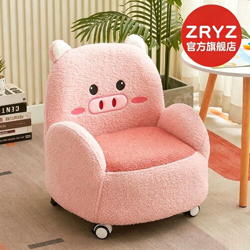 zryz儿童沙发单人小沙发