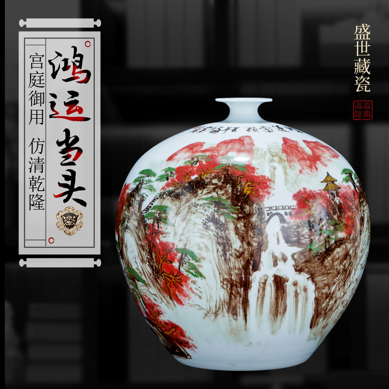 景德镇陶瓷器花瓶客厅摆件名家手绘鸿运当头博古架家居客厅装饰品