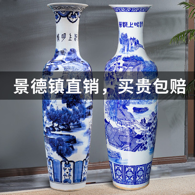 景德镇陶瓷器落地大花瓶手绘青花瓷客厅摆件仿古开业装饰品特大号