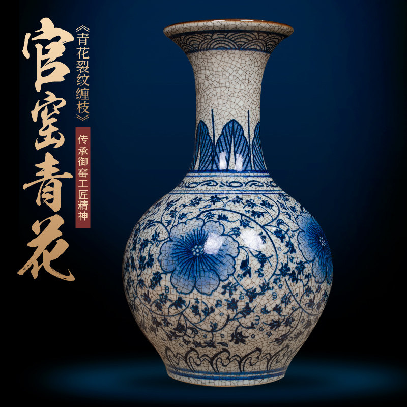 景德镇陶瓷花瓶彷古中式家居装饰手绘青花瓷客厅电视柜博古架摆件
