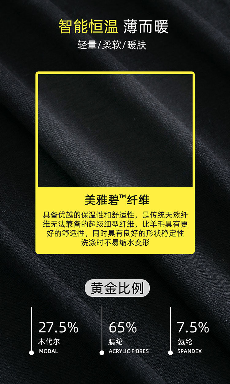 SHUKAS H 8021 BLACK CHARCOAL GRAY WOMENS THIN UNDERSHIRT SINGLE PIECE THERMAL UNDERWEAR THERMAL SLIM INVISIBLE WARM CLOTHING