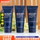 3支打包 蓝钻抗皱洗面奶 3支 碧欧泉男士 御尊滋养紧致洁面乳40ml