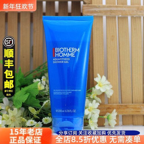 碧欧泉男士水感沐浴露200ml