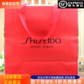 纸袋 资生堂礼盒礼袋 专柜礼品盒礼袋 小拎袋