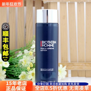 护肤 爽肤水200ML紧致保湿 碧欧泉男士 蓝钻御尊滋养淡纹抗皱爽肤露