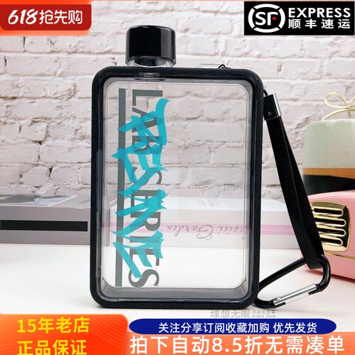 朗仕塑料运动水杯水壶