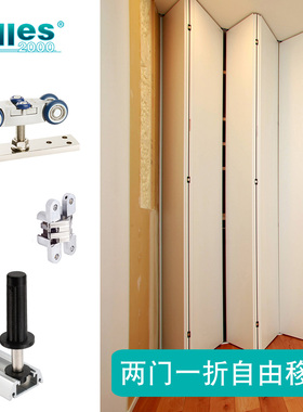 日式五金衣柜折叠门2门一折五金衣柜门衣帽间门收纳壁橱门吊轮