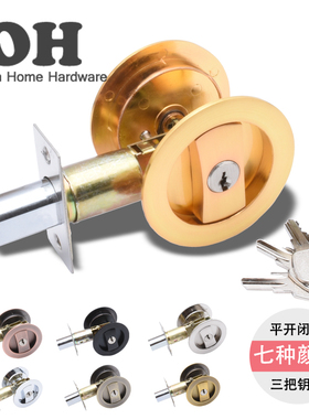 隐形门锁 通道锁闭锁 房门锁 浴室锁 辅助门锁 圆形门锁 卧室门锁