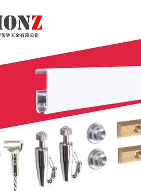 MONZ挂画器轨道油画挂画钢丝挂线挂画线挂画绳点击轨挂画五金