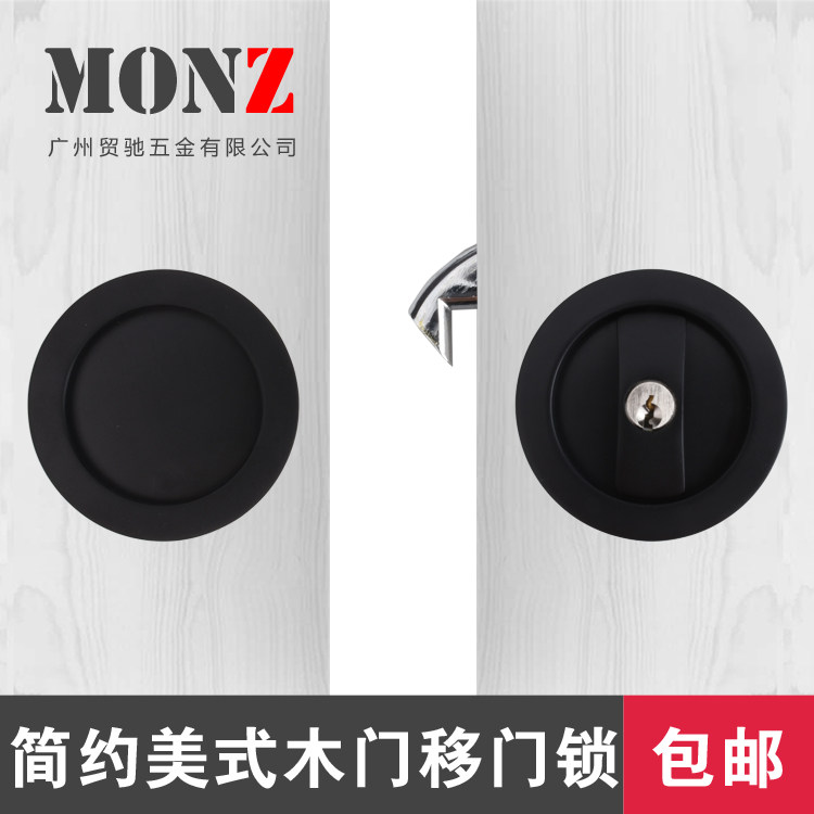 卫生间暗装隐形移门锁