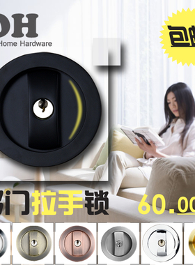 MONZ推拉门锁移门锁黑色美式移门锁厨房门锁卫生间门锁实木门钩锁