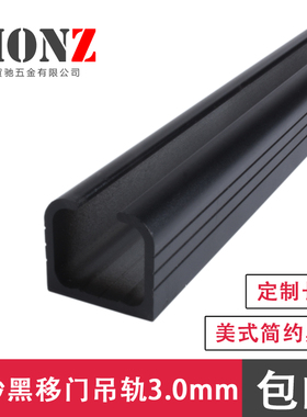 黑色移门吊轨实木玻璃门折叠推拉门滑轨滑轮轨道吊滑移门轨道滑道