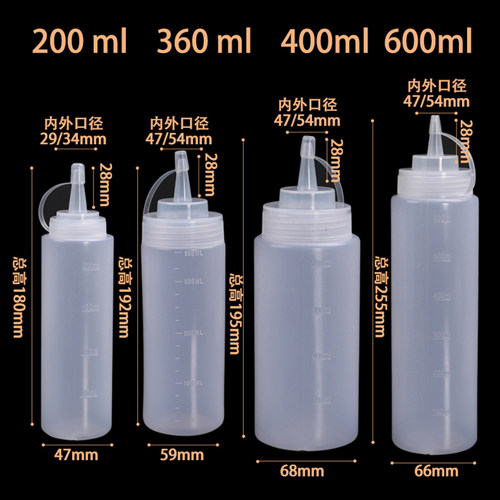 塑料挤酱瓶 酱汁调料瓶 加厚按压嘴挤酱瓶油壶家用厨房