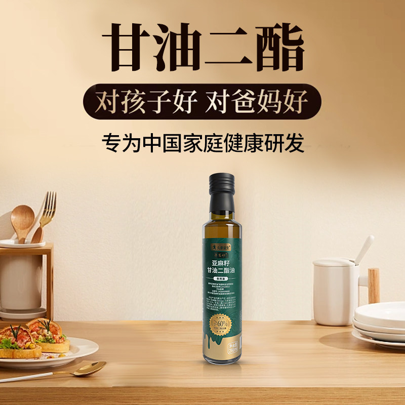 久康益生丰吉妙亚麻籽甘油二酯油250ml/瓶*4瓶图片