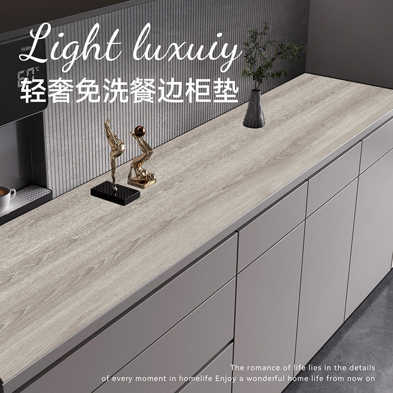 新款仿木纹餐边柜桌垫防水防油免洗玄关电视柜台面保护垫茶几桌布,家居饰品,家具贴,淘宝优惠券,粉丝福利购,淘宝优惠卷