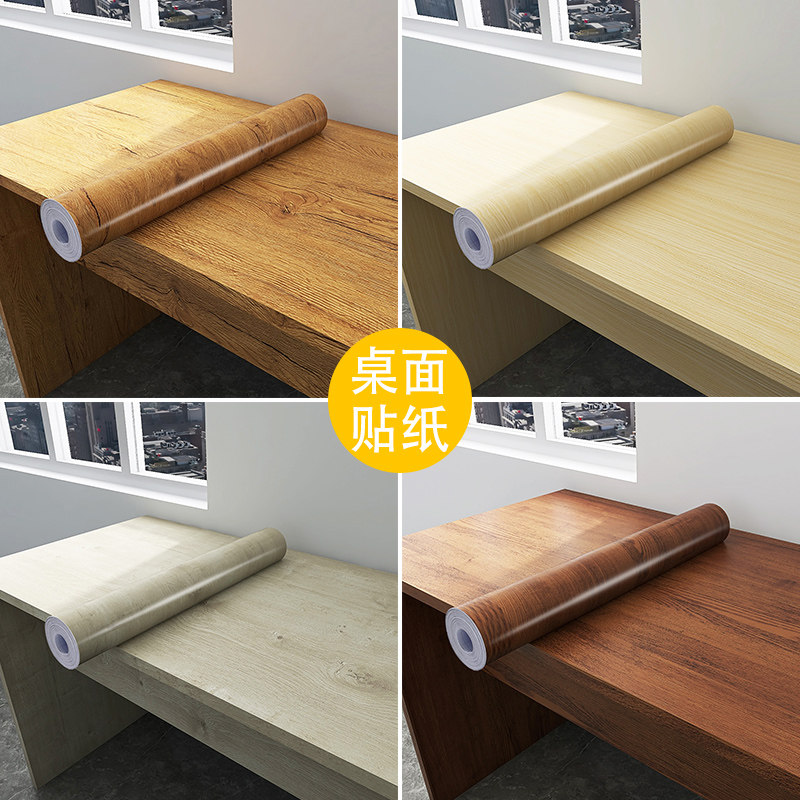 桌面贴纸自粘桌子防水桌贴家具遮丑书柜子装饰原木色墙纸厨房防油,家居饰品,软装墙贴,淘宝优惠券,粉丝福利购,淘宝优惠卷