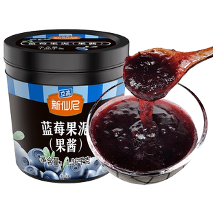 新仙尼蓝莓果泥果酱1.36kg果汁果肉颗粒刨冰冲饮奶茶原料批发包邮