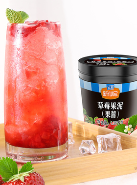 新仙尼旗舰店草莓果泥百香果芒果蓝莓果酱烘焙茶饮23种口味立高