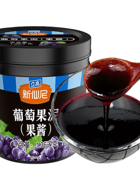 新仙尼葡萄果泥1.36kg桶装