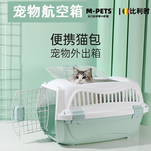 透气上开口猫狗航空箱车载托运箱