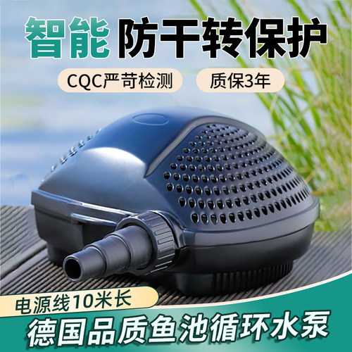 欧亚瑟鱼池循环水泵小型假山喷泉