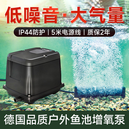 欧亚瑟鱼池氧气泵大功率增氧泵