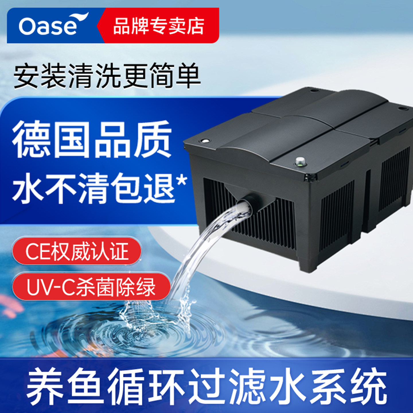 欧亚瑟养鱼循环水系统鱼池过滤箱水池过滤器外置生态净化过滤泵
