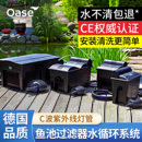 欧亚瑟鱼池过滤器水循环系统过滤箱户外庭院养锦鲤鱼池净化桶设备