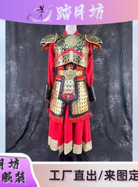 将军盔甲战甲元帅战袍将士铠甲古代演出服装西安大唐不夜城黄金甲