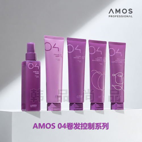 韩国原装amos爱茉诗护发精华乳