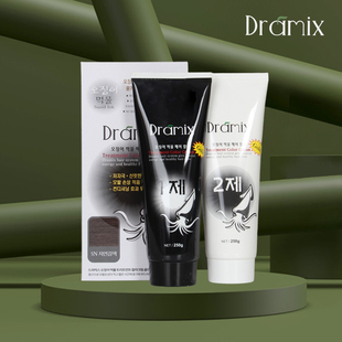 韩国纳梦莎德美仕Dramix墨鱼汁成分染发剂遮盖白发染发膏焗油250g